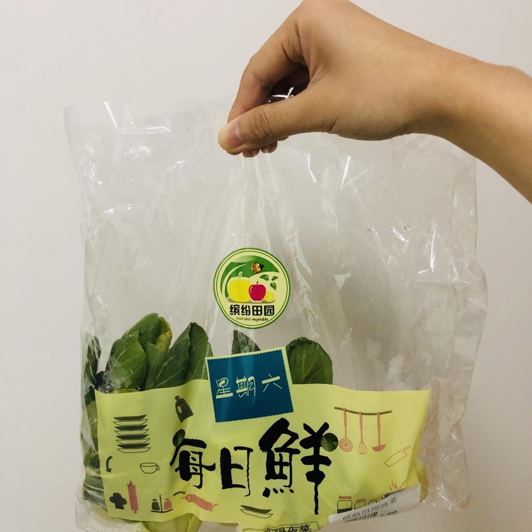 青菜蛋汤