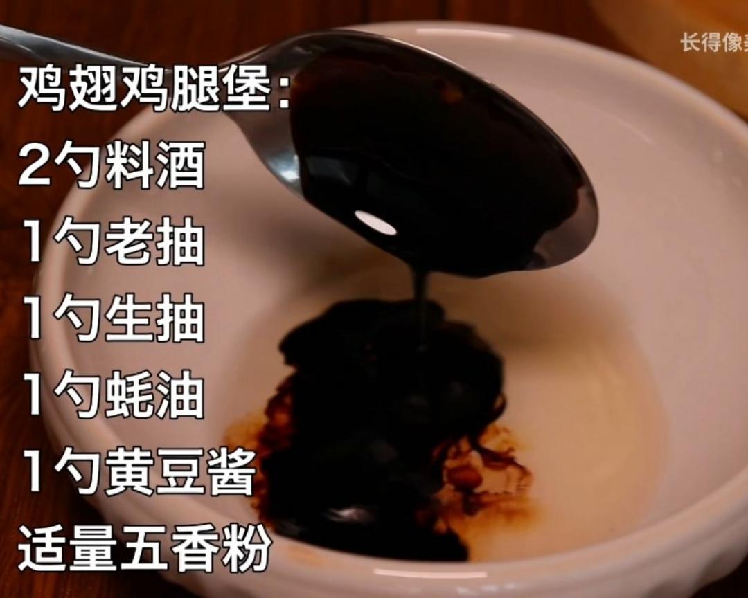 鸡翅鸡腿煲的做法 步骤5