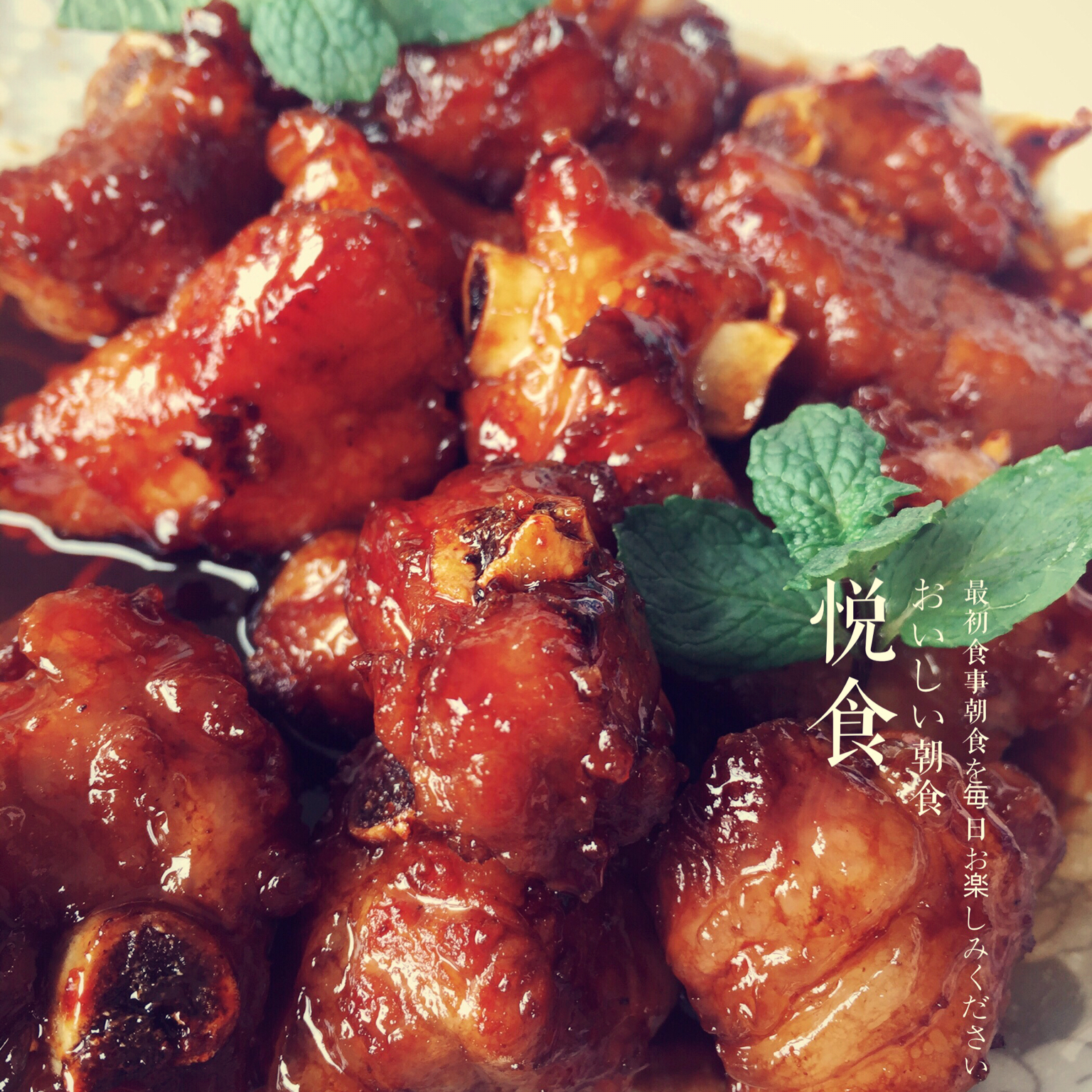 根本停不下来的糖醋排骨