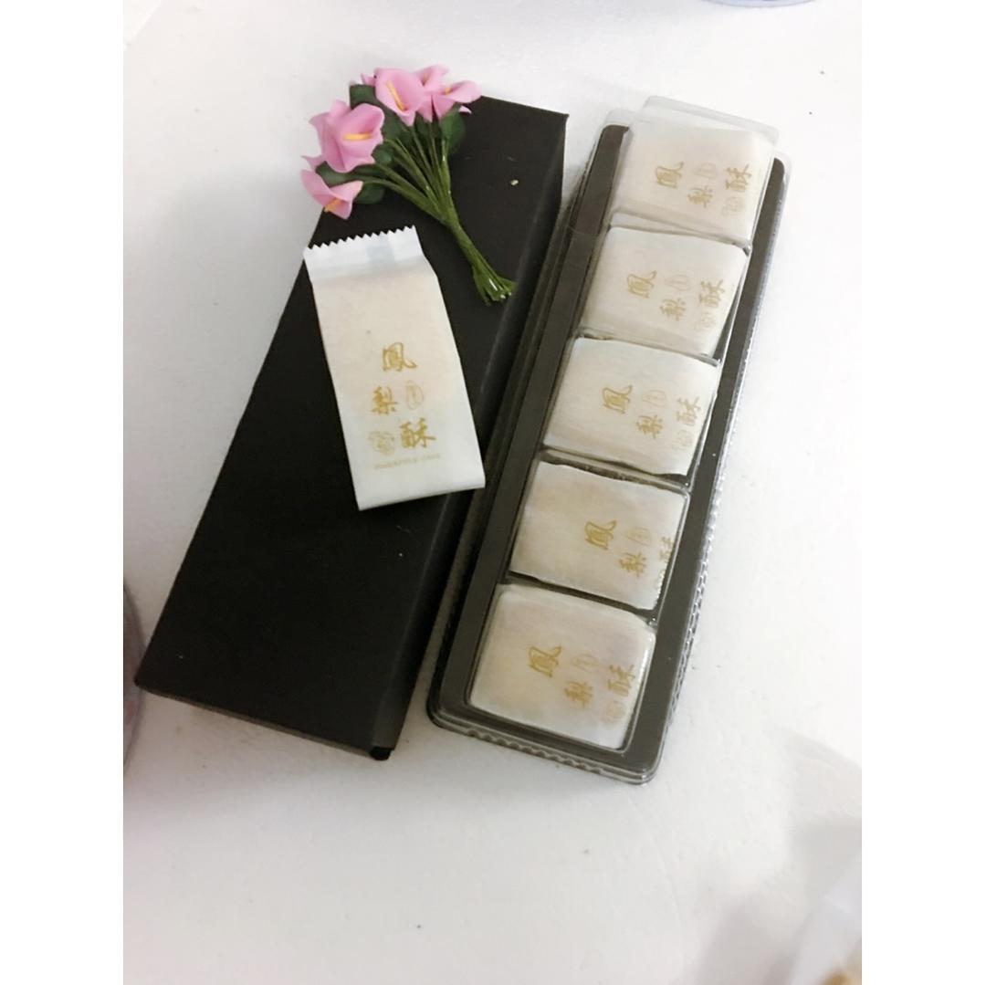 凤梨酥