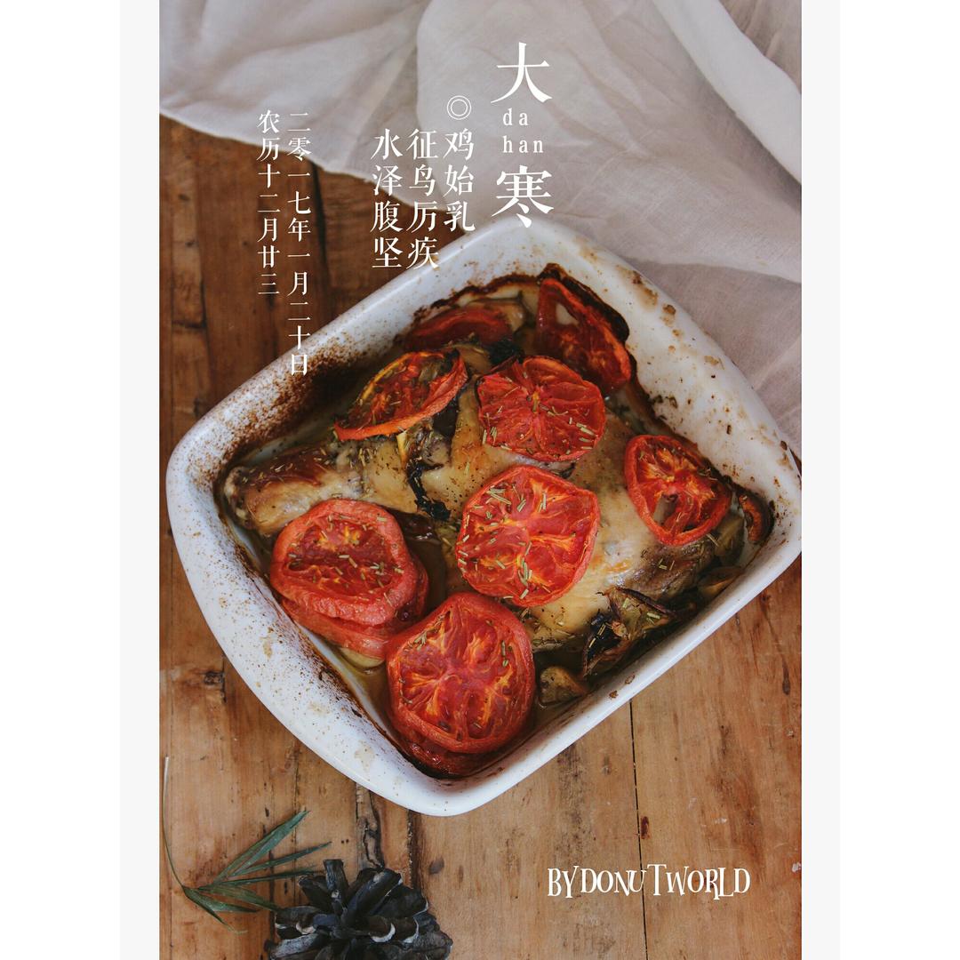 超详细 入味马杀鸡迷迭香烤鸡腿（翅）宴客必备