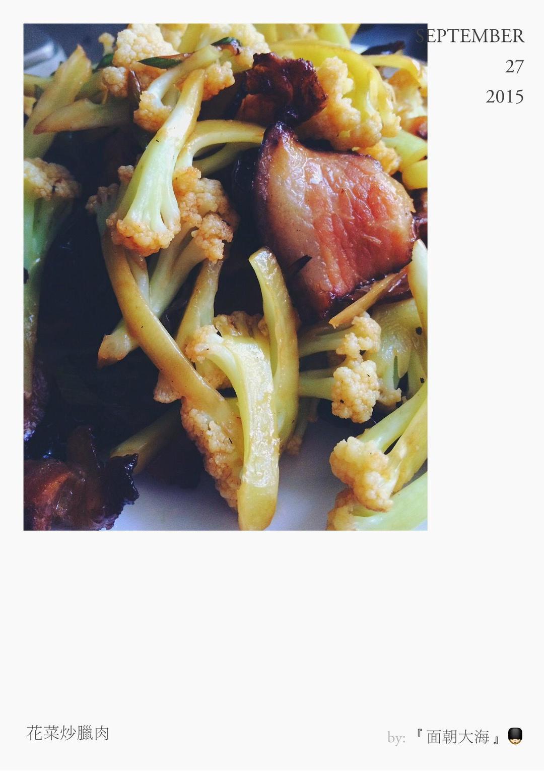 菜花炒腊肉的做法