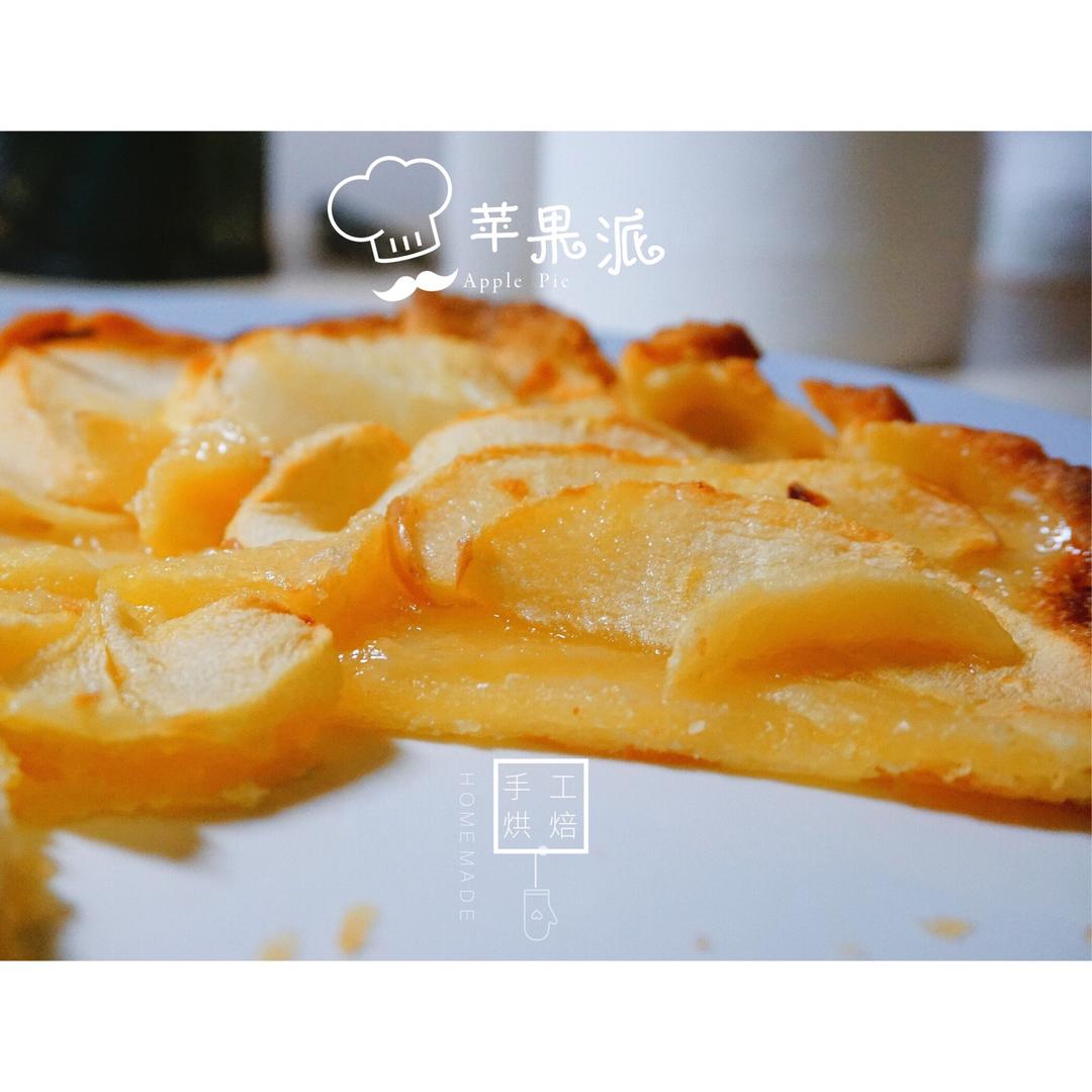 奶香苹果派