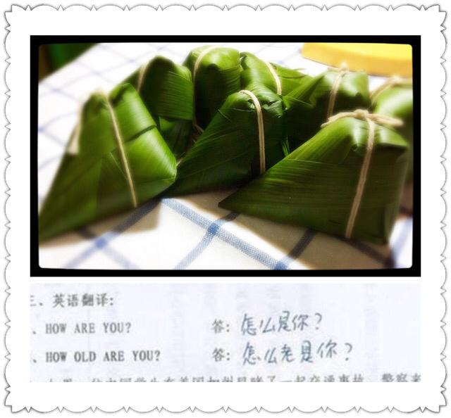粽子的N种包法吃法