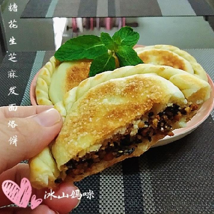 发面（糖花生芝麻）烙饼