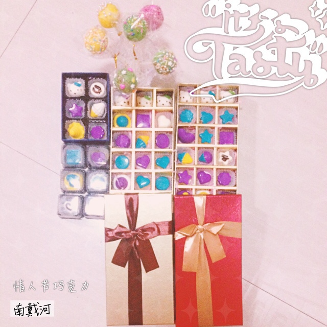 diy巧克力