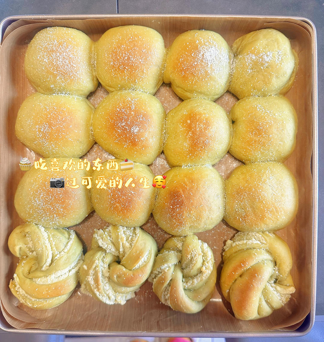 柔软美味‼️斑斓椰蓉小餐包