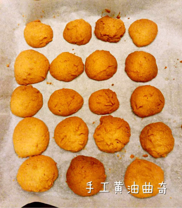 黄油曲奇