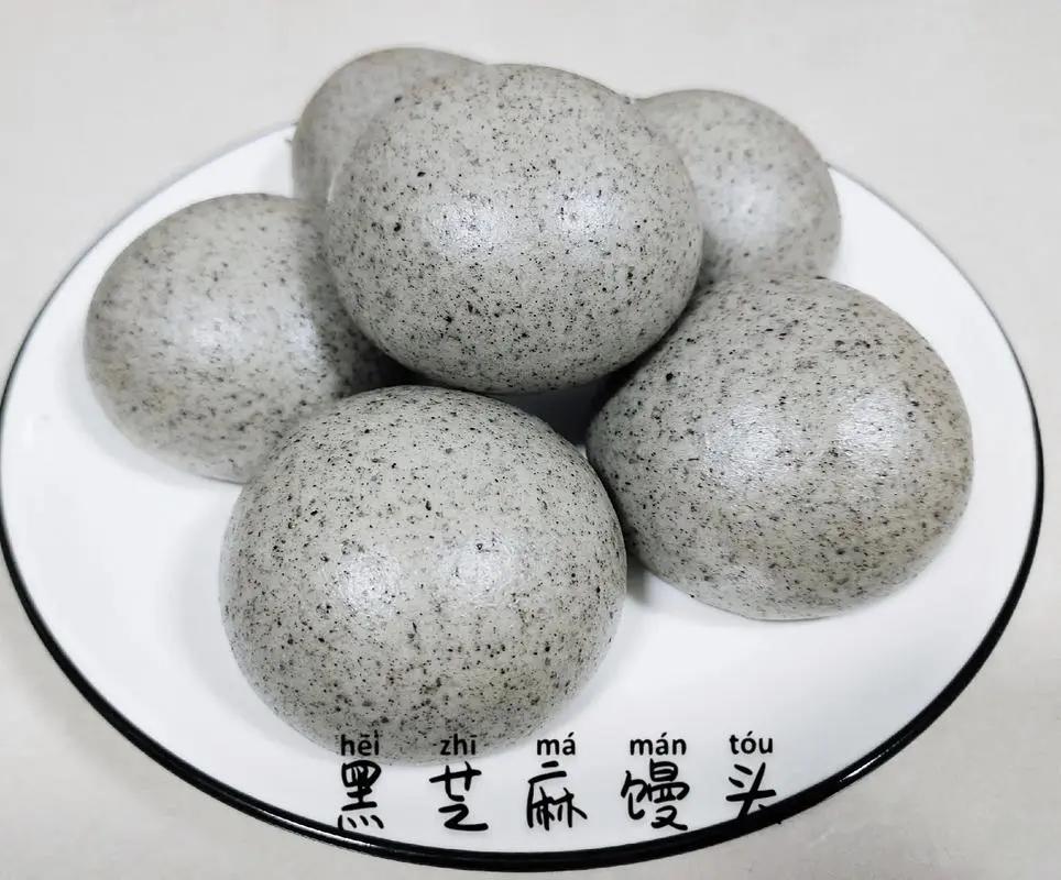 宝宝辅食：黑芝麻馒头