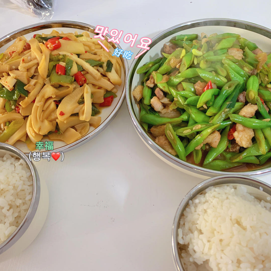 炒肉就得嫩—豆角炒肉（四季豆）