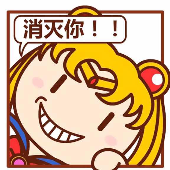 忌口的吃货图