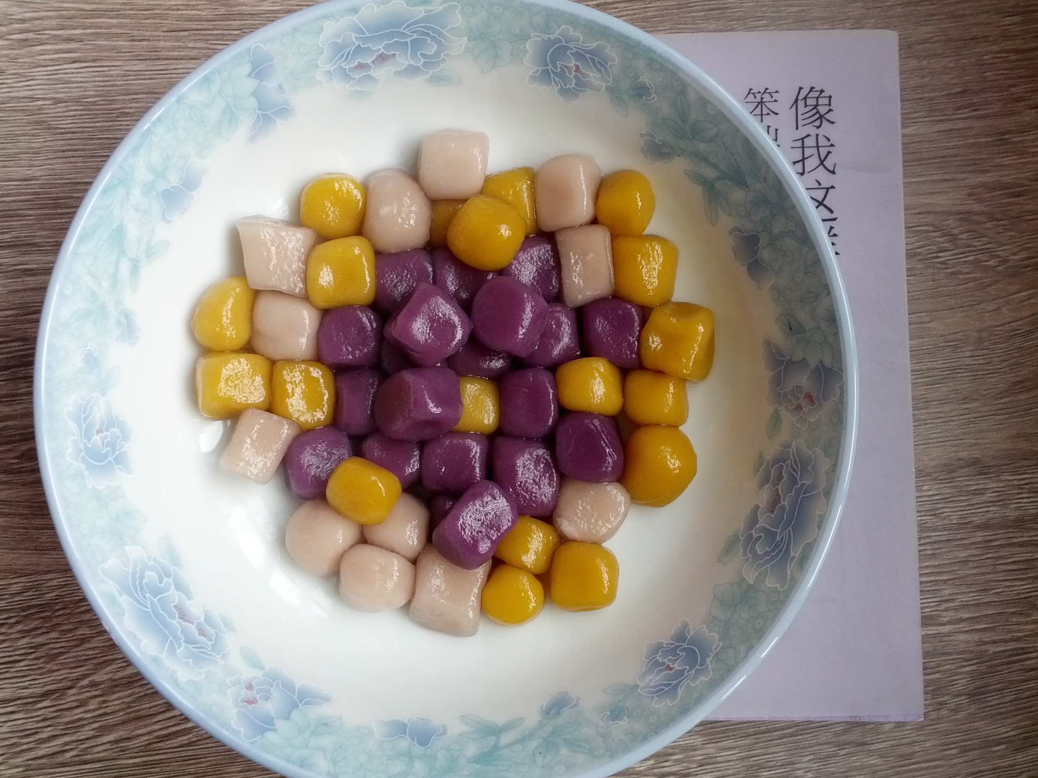 芋圆