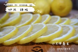 【广式】🍋陈皮冰糖柠檬膏的做法 步骤3