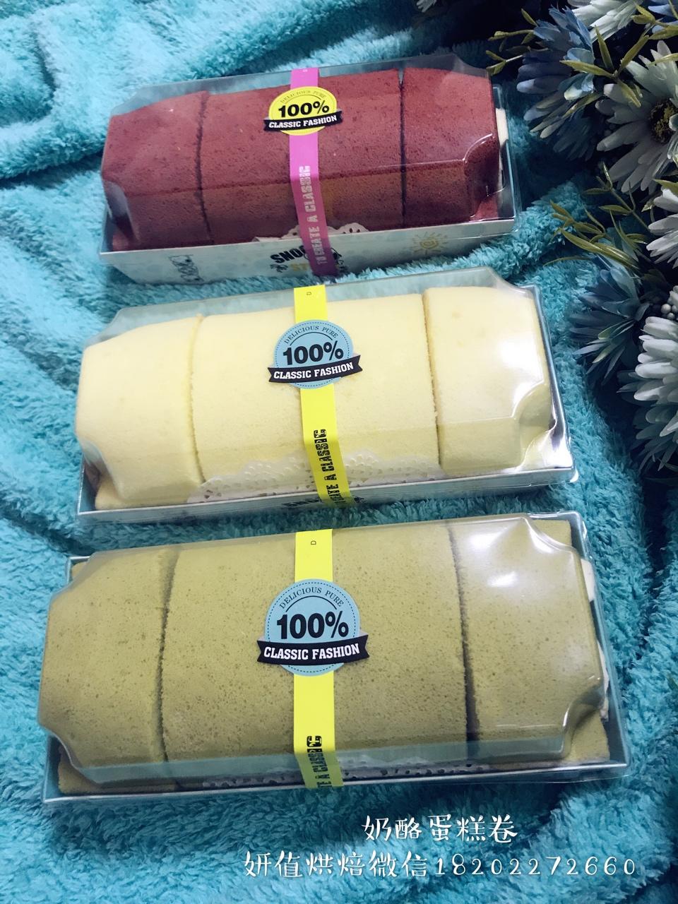 红丝绒蛋糕卷