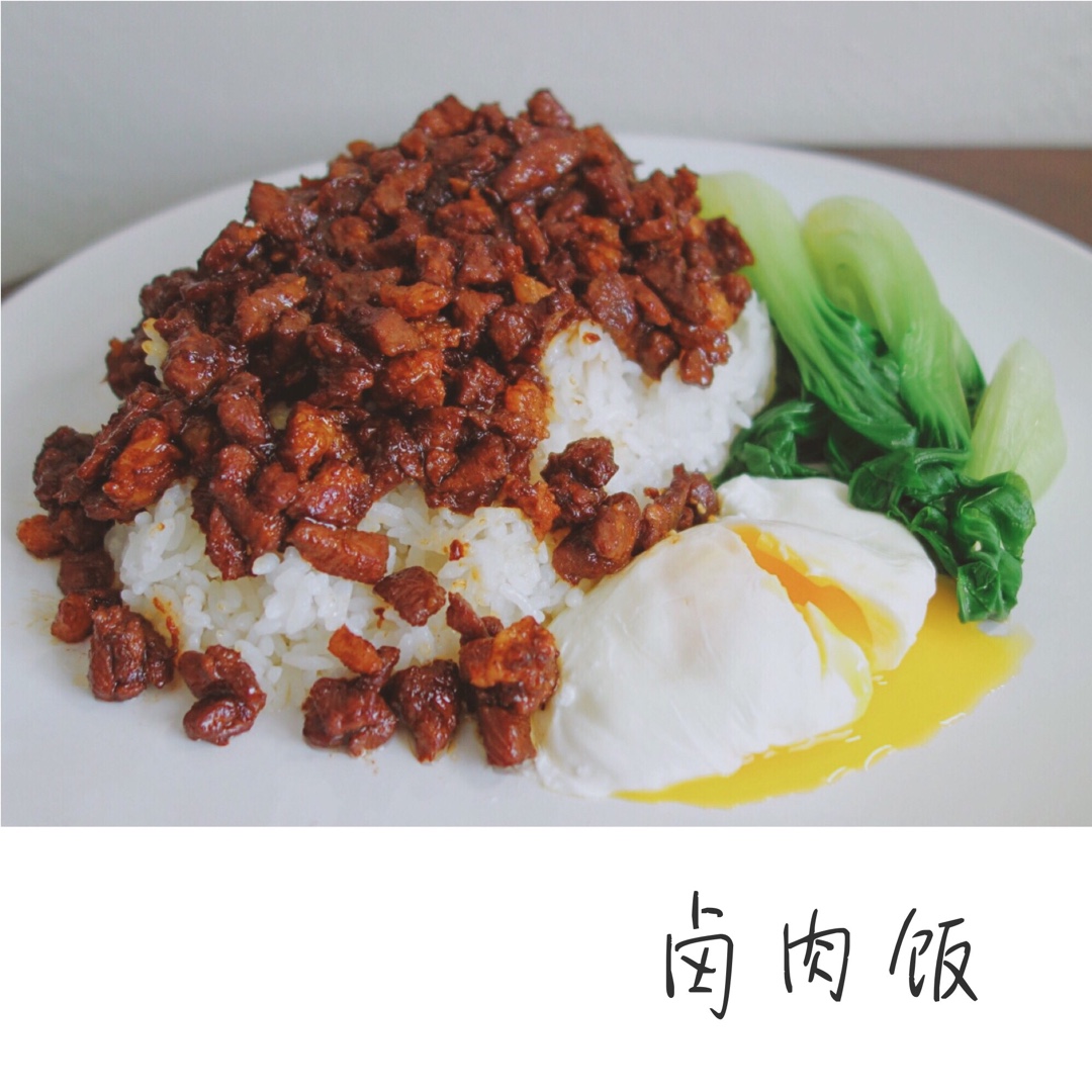 卤肉饭【曼达小馆】