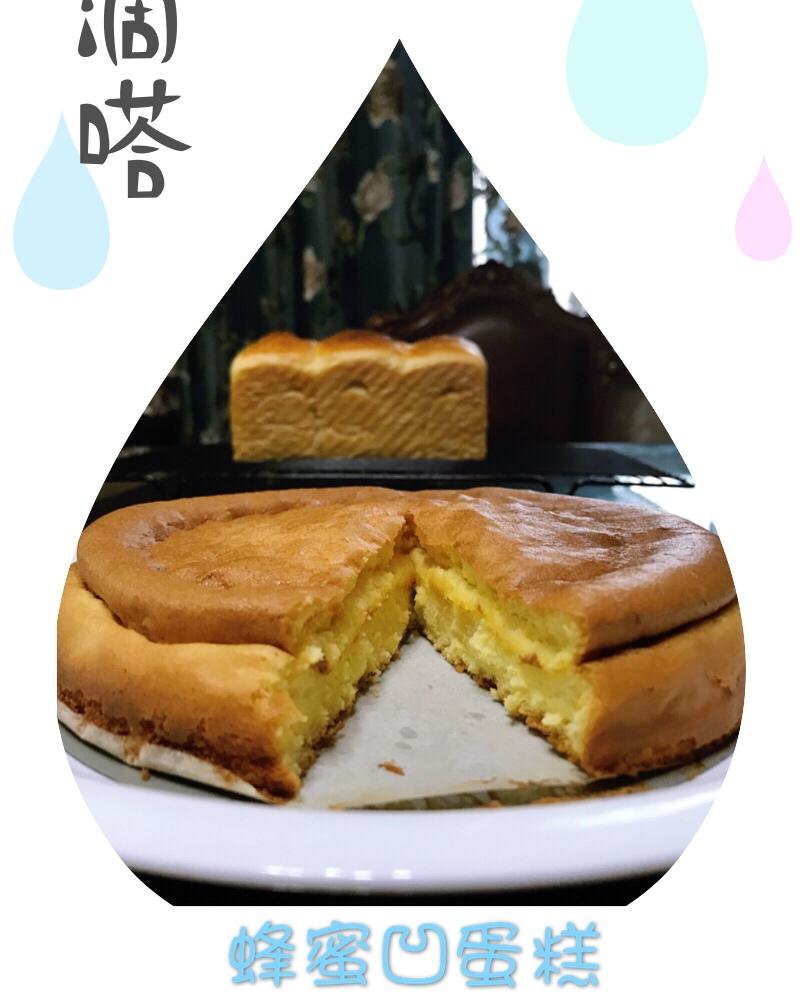疯狂蜂蜜熔岩蛋糕——只需4种材料的热门甜品
★经典配方★