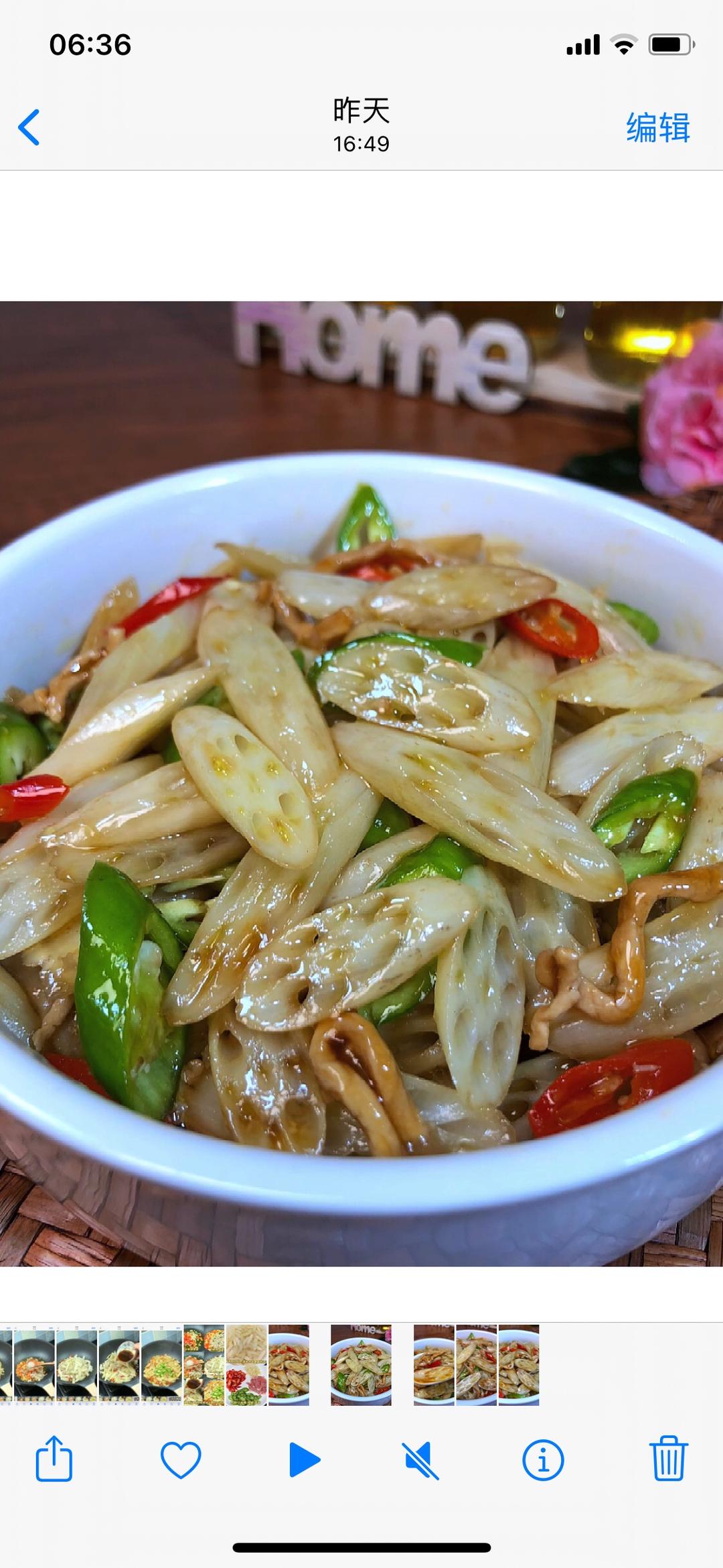 清炒藕带的做法