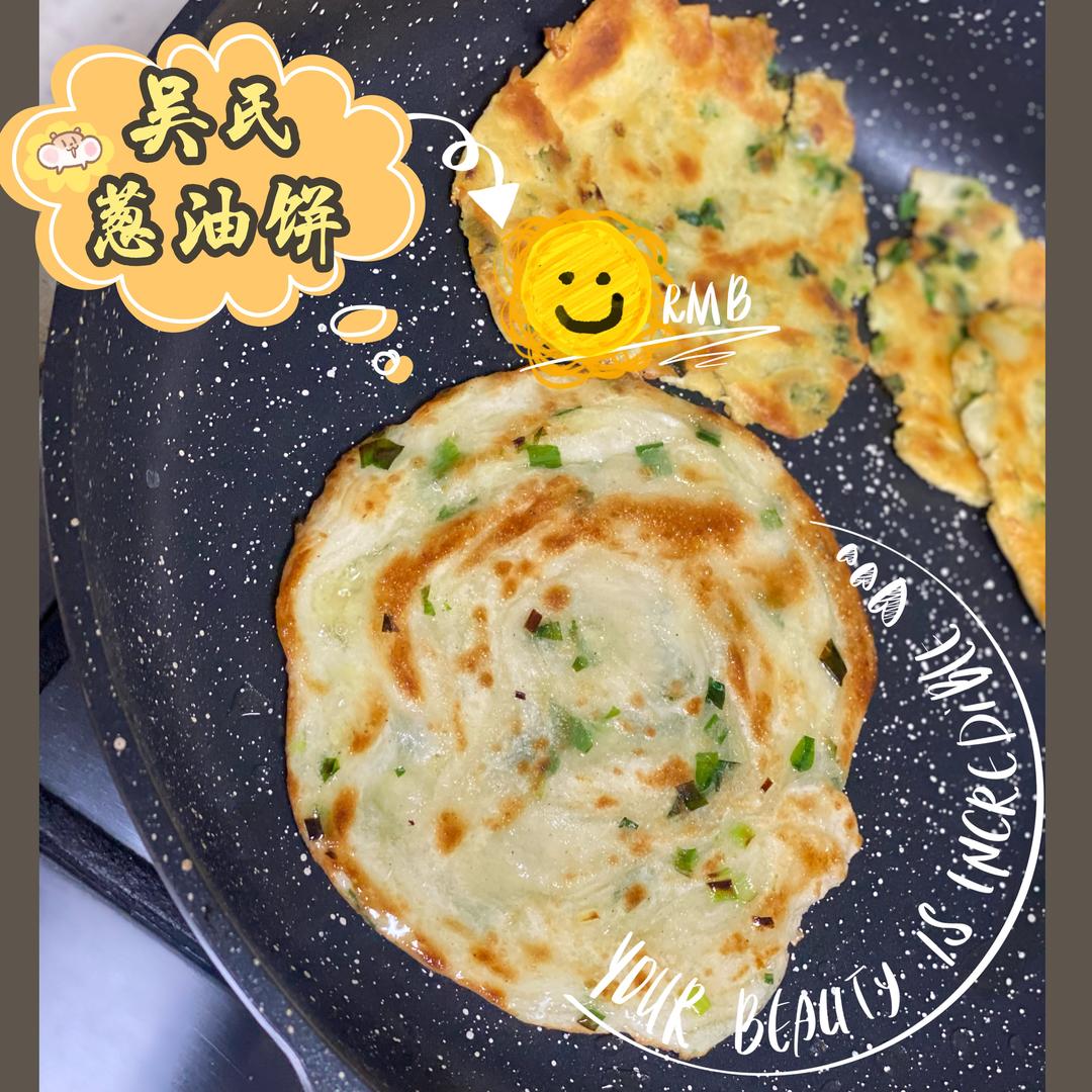 饺子皮葱油饼