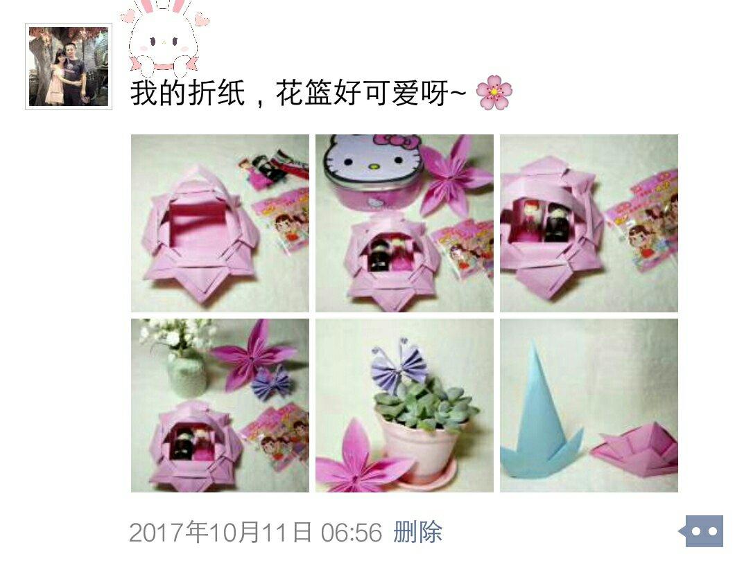 美好的记录