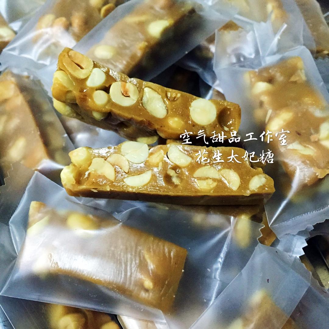 比牛轧糖还要好吃的花生太妃糖（消耗淡奶油）