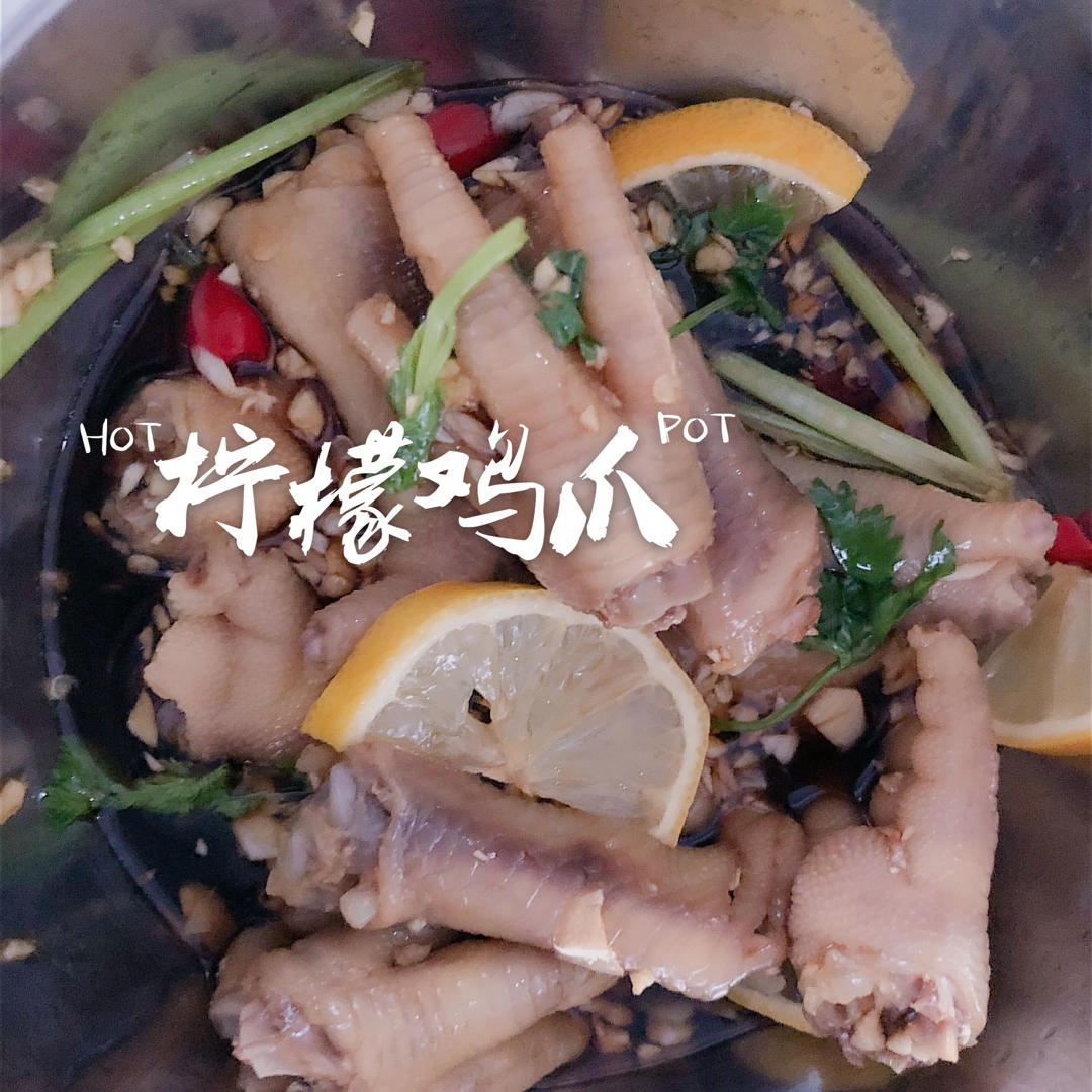 停不下来的秘制凉拌鸡爪