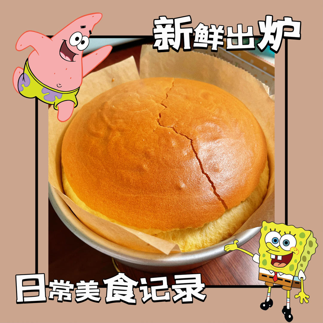 （视频）台湾原味古早味蛋糕