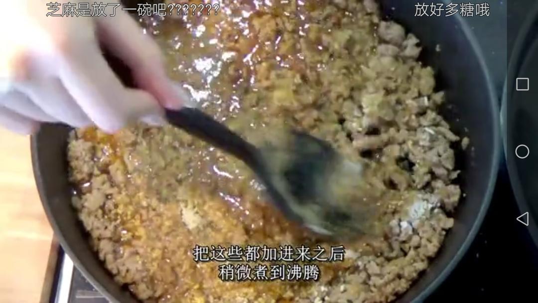 豆乳芝麻肉沫蘸汁面【木下大胃王】的做法 步骤9