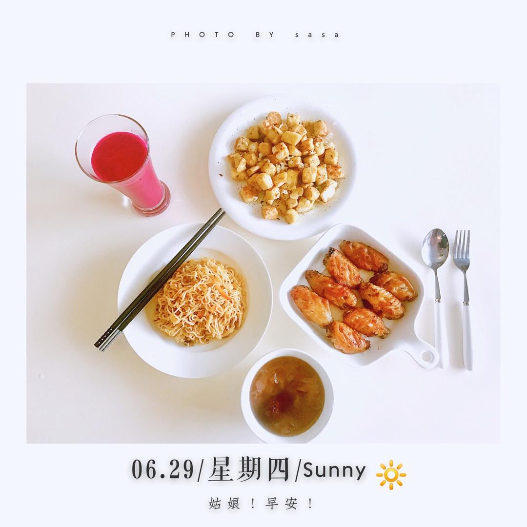 盐煎鸡翅