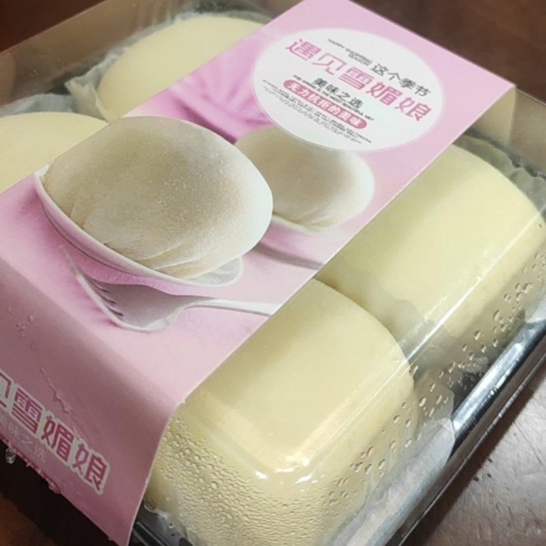 雪媚娘(售卖6年自用配方)