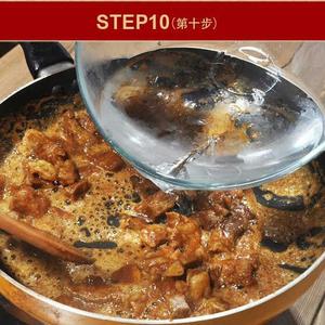 变厨神-泰式咖喱牛腩的做法 步骤11