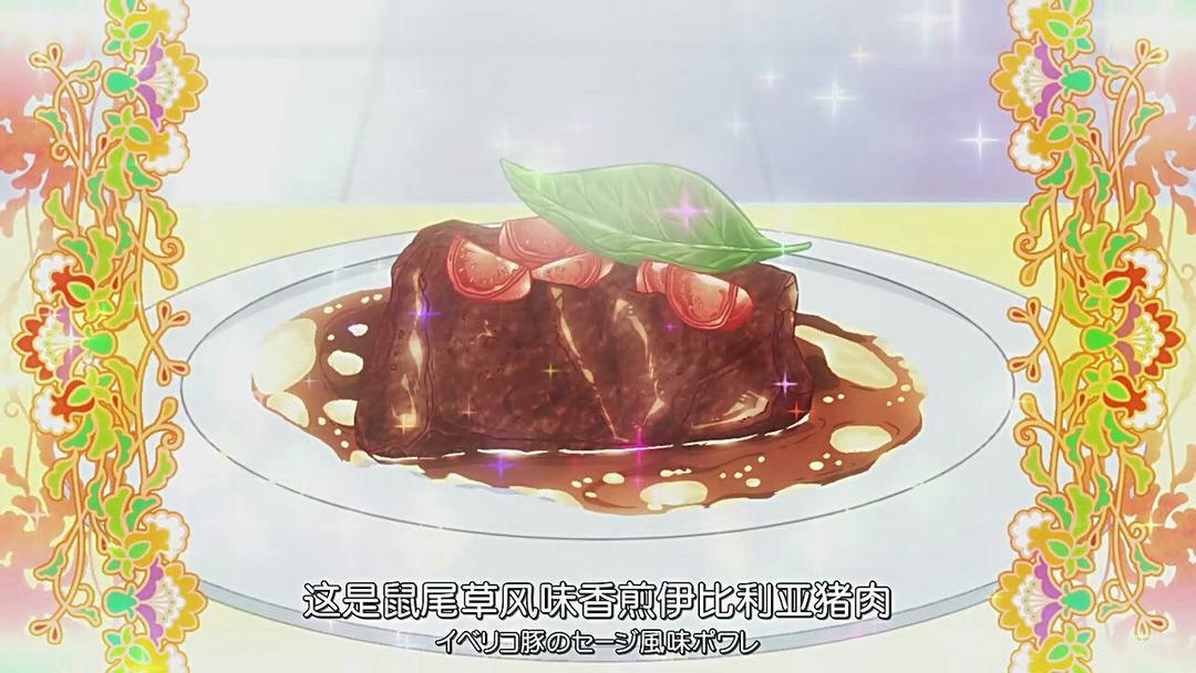 鼠尾草香煎伊比利亚猪肉【舌尖上的意大利】的做法