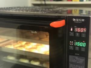 麻薯蔓越莓老婆饼--UKOEO 60L风炉烤箱的做法 步骤22