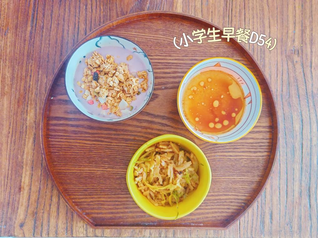 小学生早餐