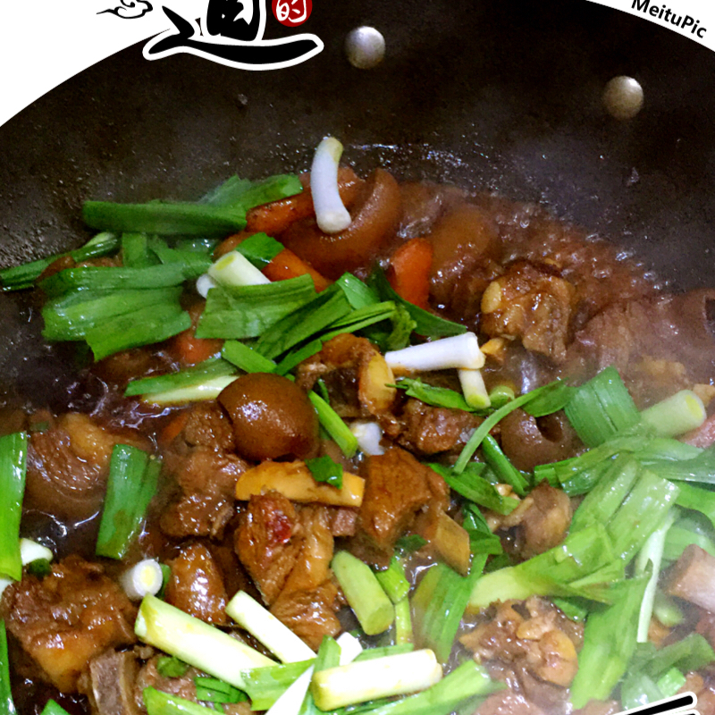 红烧羊肉