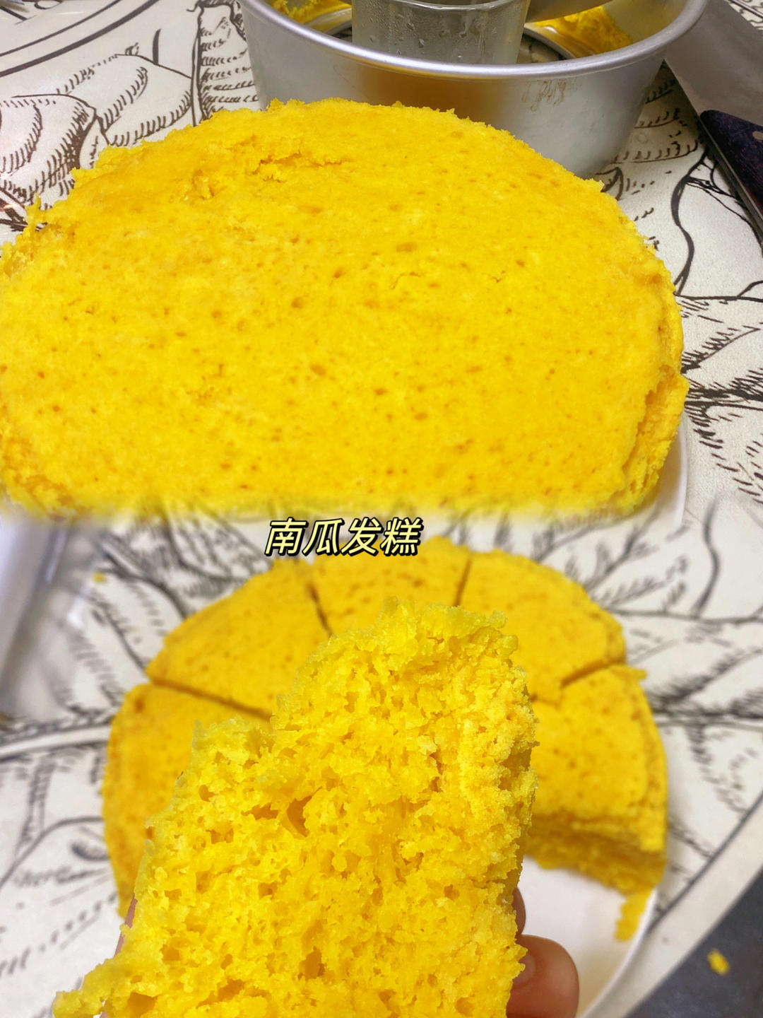 南瓜发糕