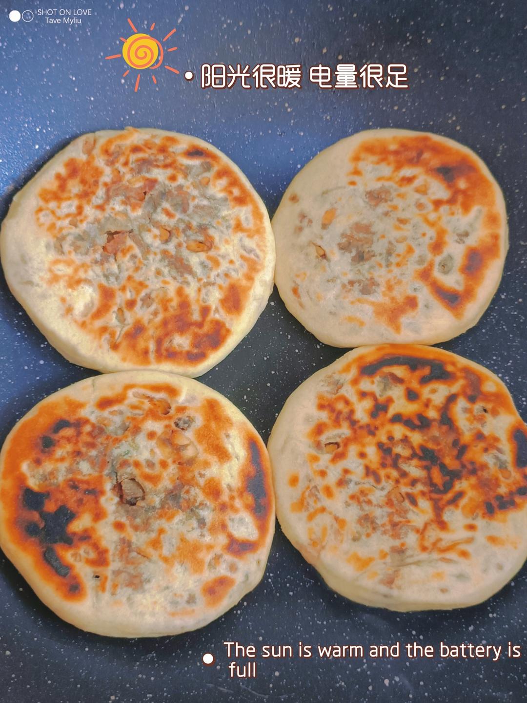 梅干菜千层发面饼/馅儿饼