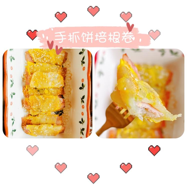 5分钟搞定，超高颜值手抓饼火腿卷