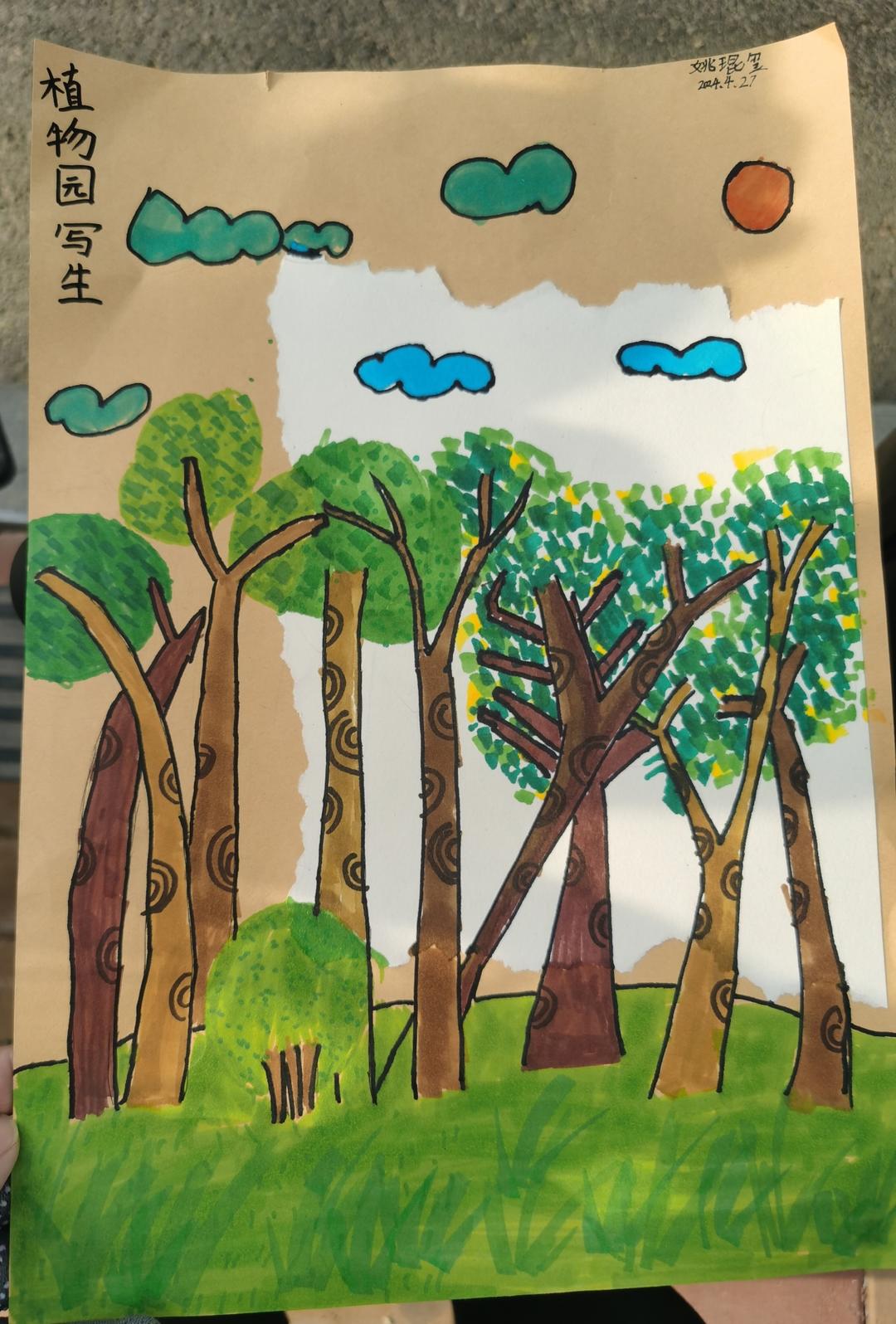家常炒鸡