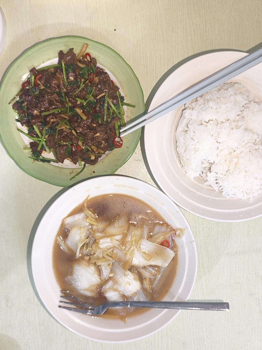 香菜牛肉
