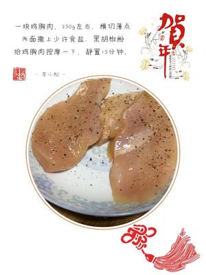 蒜香蜜汁煎鸡胸肉的做法 步骤1