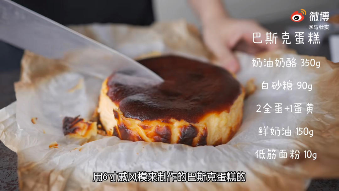 健身餐