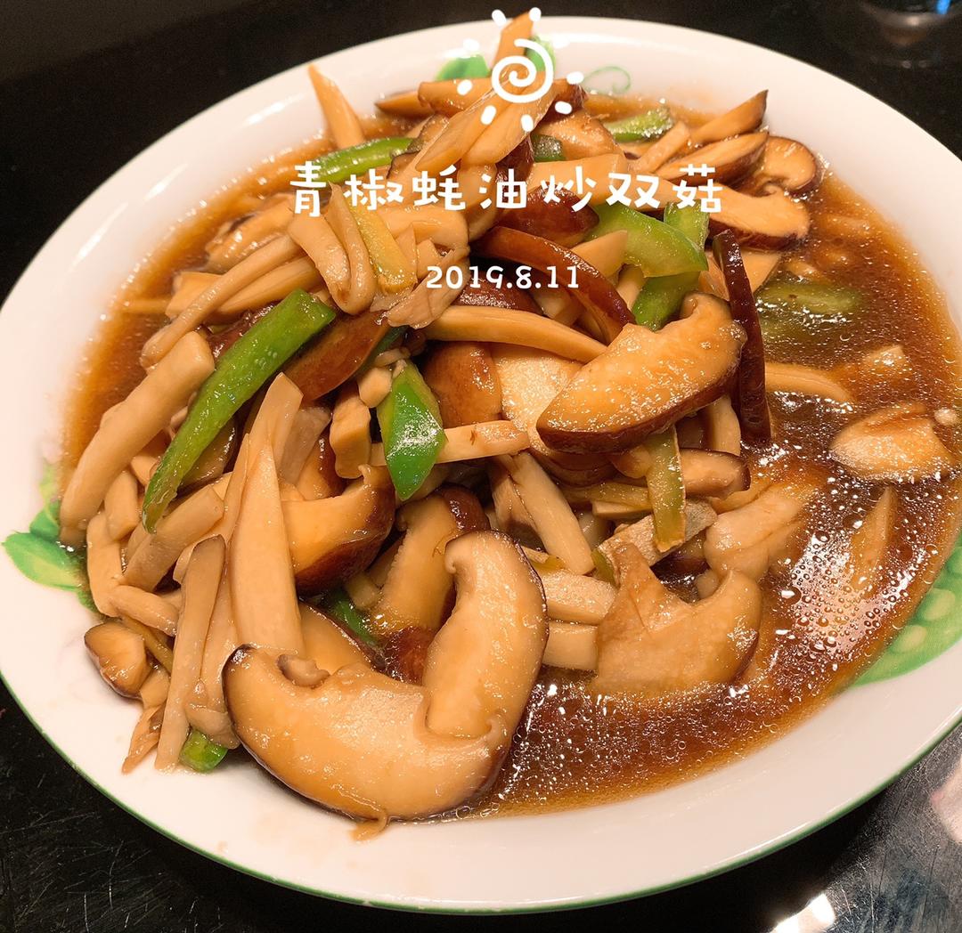 蚝油杏鲍菇