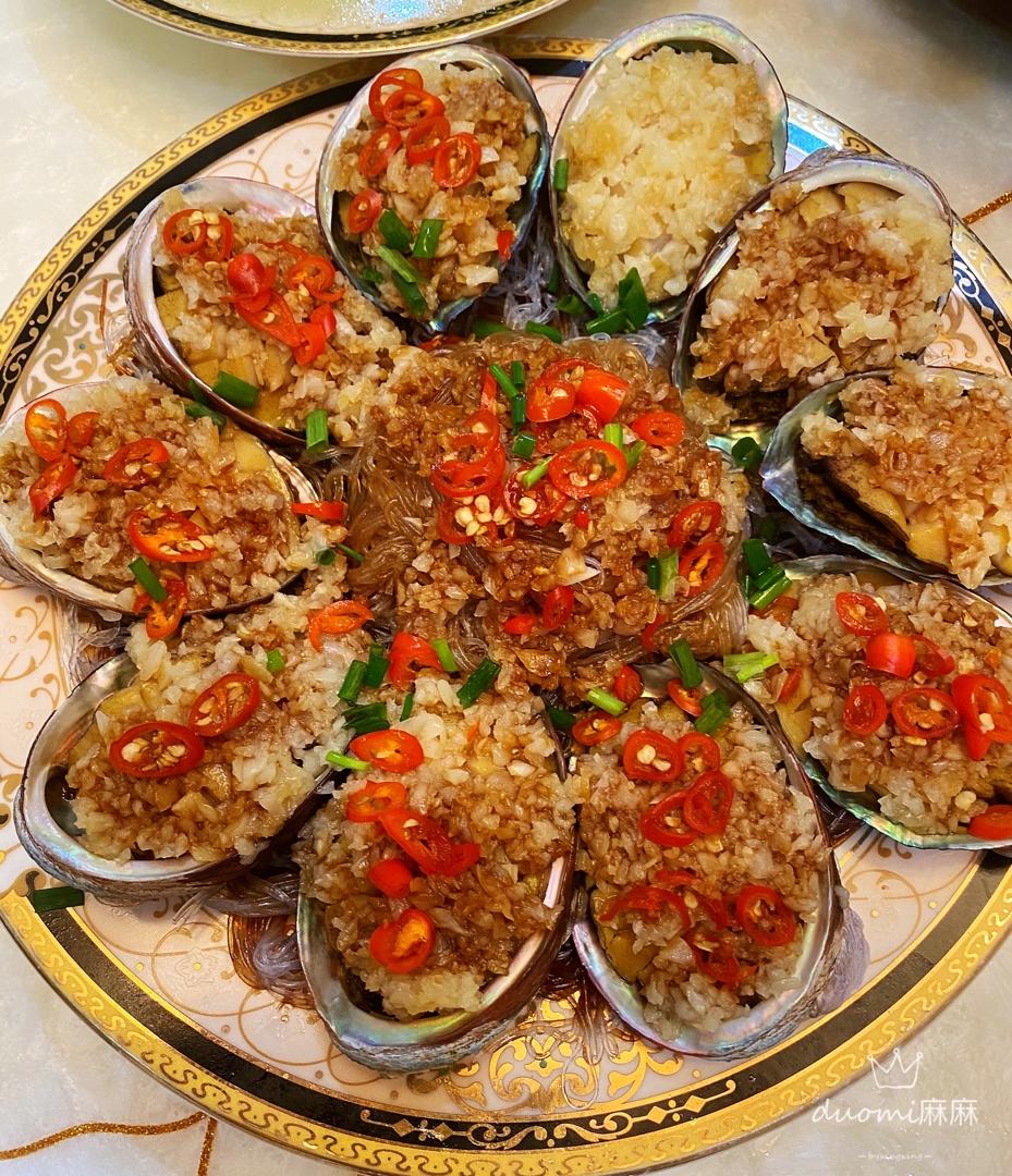 蒜蓉粉丝蒸鲍鱼