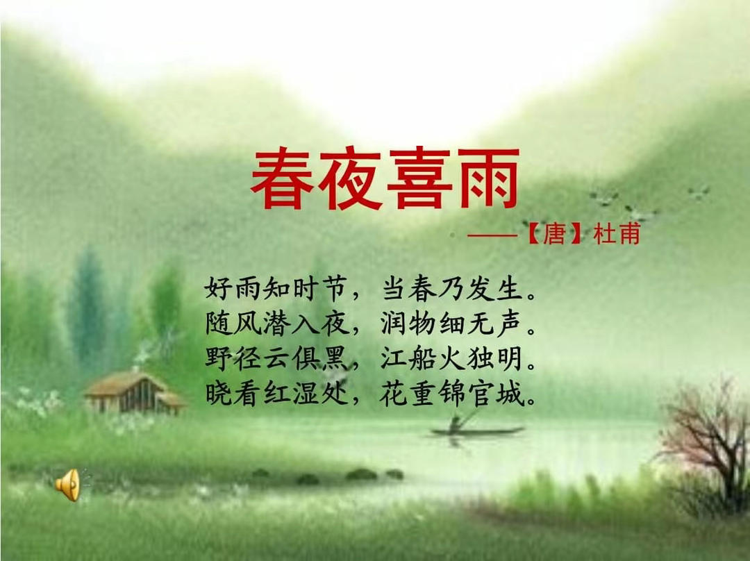 爱吃葡萄的鱼儿