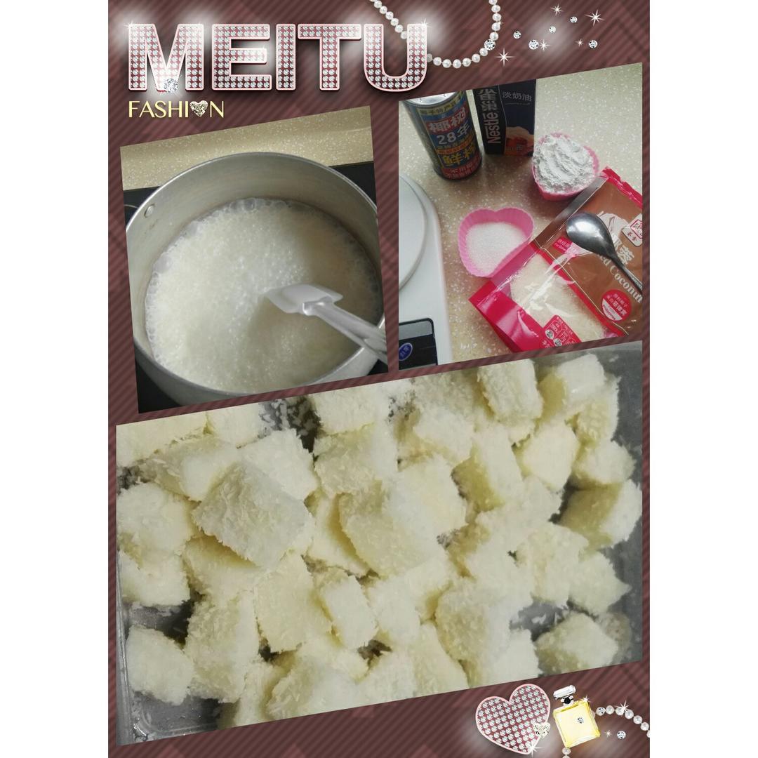 椰奶小方（超级简单版）