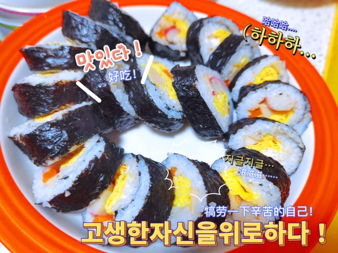 永远只想做这一款寿司