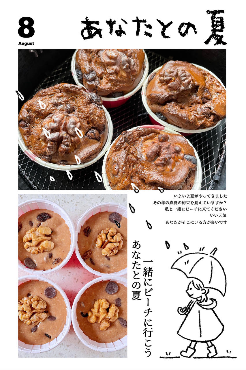 增肌减脂无糖低脂豆腐可可布朗尼 消耗蛋白粉