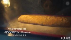 【素食绫也】南瓜意式脆饼的做法 步骤7