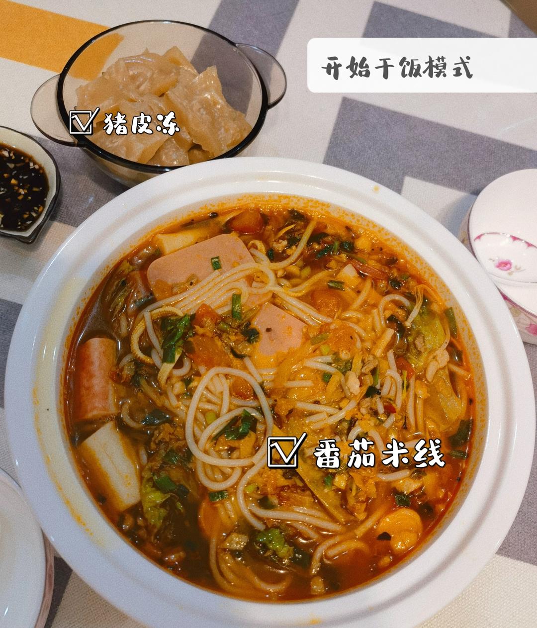 小锅米线