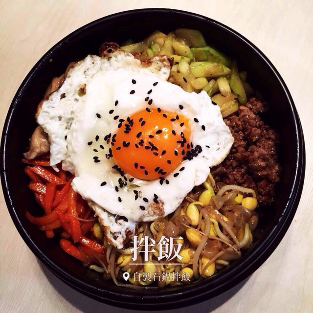 石锅拌饭